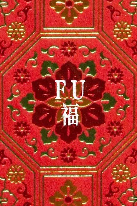 Fu