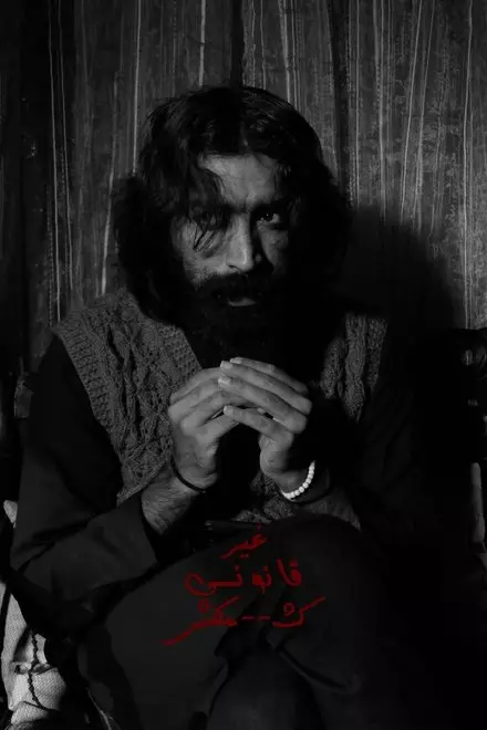 Gair Qanooni Kashmakash