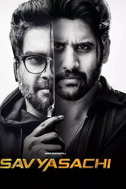 Savyasachi