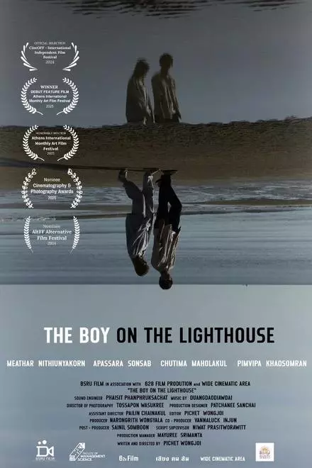 The Boy on the Lighthouse