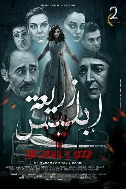The Devil's Seed